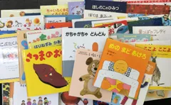 絵本 55冊 まとめ売り