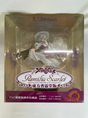 2026年最新】キューズ レミリアの人気アイテム - メルカリ