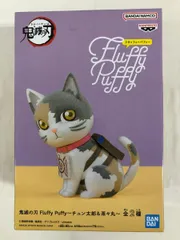 【未開封】茶々丸 「鬼滅の刃」 Fluffy Puffy～チュン太郎＆茶々丸～