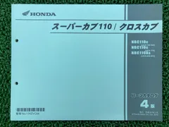 2026年最新】ja07 サービスマニュアルの人気アイテム - メルカリ