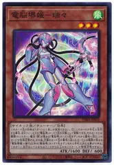 2025年最新】電脳堺媛の人気アイテム - メルカリ