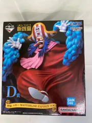 【未開封】四皇 バギー 一番くじ ワンピース 新四皇 MASTERLISE EXPIECE D賞 フィギュア