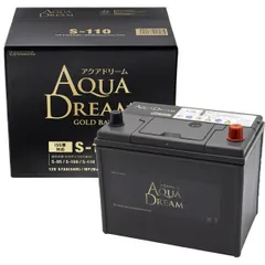 AQUA DREAM GB S-110 国産車用　アイドリングストップ車対応バッテリー　GOLD　BATTERY　(主な互換/S-95/S-100/S-110)　メンテナンスフリータイプ