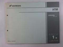 2026年最新】VTR サービスマニュアルの人気アイテム - メルカリ