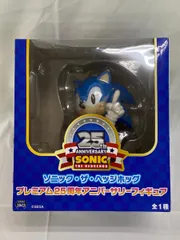 2026年最新】プレミアム 25周年 ソニックの人気アイテム - メルカリ
