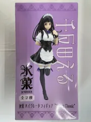 2025年最新】千反田える フィギュアの人気アイテム - メルカリ