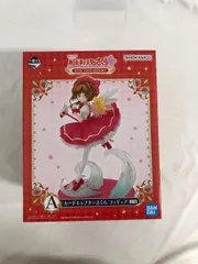 A賞 カードキャプターさくら フィギュア 一番くじ アニメ カードキャプターさくら 25TH ANNIVERSARY