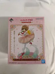 ラストワン賞 カードキャプターさくら フィギュア スペシャルカラーver. 一番くじ アニメ カードキャプターさくら 25TH ANNIVERSARY