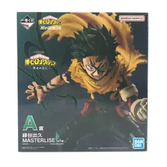 BANDAI SPIRITS フィギュア 緑谷出久 「一番くじ 僕のヒーローアカデミア -幸せの上に-」 MASTERLISE A賞 未開封品