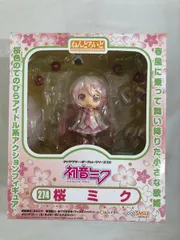 【未開封】ねんどろいど 274 キャラクター・ボーカルシリーズ01 桜ミク