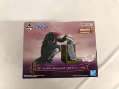 【未開封】Revible Moment-ロー＆コラソン- 一番くじ ワンピース エモーショナルストーリーズ B賞 フィギュア