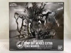 2026年最新】僕のヒーローアカデミア JUMP OUT HEROES EXTRA IZUKU