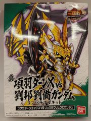 バンダイ BB戦士/三国伝 SDガンダム 三国伝 真三璃紗大戦 真・項羽