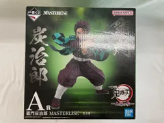 【未開封】A賞 竈門炭治郎 MASTERLISE 一番くじ 鬼滅の刃 ～上弦の参～