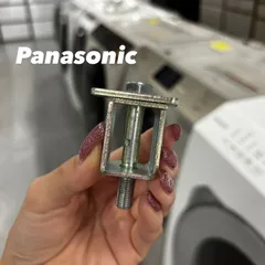 【12/12まで】　完動品✨　パナソニック　ドラム式洗濯乾燥機　固定ボルト付 Panasonicドラム式洗濯乾燥機 輸送用固定ボルト - メルカリ