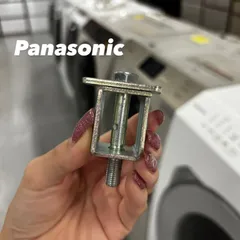 2026年最新】輸送用固定ボルト panasonicの人気アイテム - メルカリ