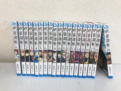 ￥5【セット売り0-19巻.8巻抜け】呪術廻戦 少年ジャンプ　マンガ　コミック　漫画【ホビー】【2】
