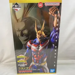 【中古】未開封)ラストワン賞 オールマイト MASTERLISE EXTRA ｢一番くじ 僕のヒーローアカデミア 相反する思い｣[22]