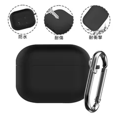 ワイヤレスイヤホン ケース airpods ケース えあーぼっず プロ3 ケース AirPods Pro3 対応 ケース シリコン 保護カバー AirPods Pro 用 防水 防油 防塵 連体式 蓋付き ワイヤレス充電対応 カラビナ付き 携帯便利