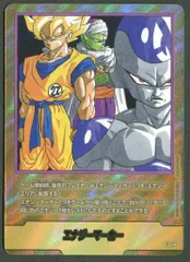 BANDAI MANGABOOSTER01 (SB01収録)エナジーマーカー [単行本表紙二十七巻](金背景) E-57★