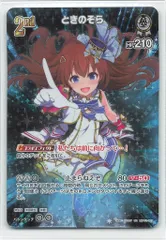 2025年最新】ブルーミングレディアンス 未開封の人気アイテム - メルカリ