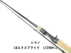 2025年最新】エクスプライドの人気アイテム - メルカリ