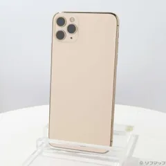 〔中古品〕 iPhone11 Pro Max 256GB ゴールド MWHL2J／A SIMフリー【344】