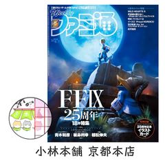 病態を理解して組み立てる 薬剤師のための疾患別薬物療法 I 悪性腫瘍