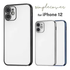 iPhone 12 ケース ブラック ブルー シルバー メタリック カバー シンプル おしゃれ 保護 イングレム