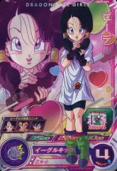 Item thumbnail for item 961efc53-2a5d-4e55-950c-8f70d276616e