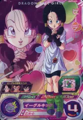 【中古】ドラゴンボールヒーローズ UGM10-GCP3[CP]：ビーデル