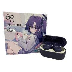 2025年最新】COTSUBU for ASMR ユウカの人気アイテム - メルカリ