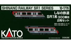 しなの鉄道115系・SR1系まとめ売り しなの鉄道SR1系が登場｜鉄道ニュース｜2020年3月27日掲載｜鉄道ファン