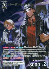 中古】アクリルスタンド・アクリルパネル 福原多聞(ジメ原さんver