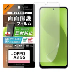 2025年最新】oppo a3の人気アイテム - メルカリ
