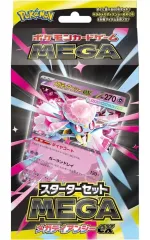 【新品】トレカ ポケモンカードゲーム MEGA スターターセットMEGA メガディアンシーex