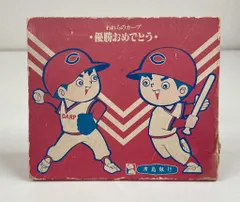 2026年最新】広島銀行 カープの人気アイテム - メルカリ