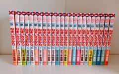 あたしンち 全巻 21巻 公式ファンブック付き セット - メルカリ