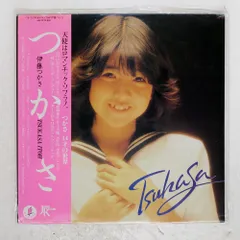 2026年最新】伊藤つかさ CDの人気アイテム - メルカリ