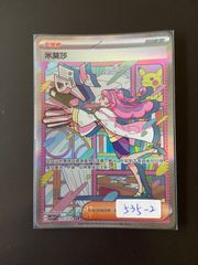 ウルトラマンオーブ ギャラクシーカップ優勝プロモ 未開封 - メルカリ