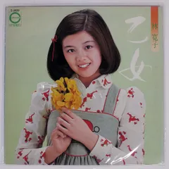 2025年最新】林 寛子の人気アイテム - メルカリ