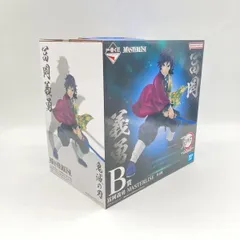 【中古】未開封)バンダイ 一番くじ B賞 冨岡義勇 MASTERLISE/鬼滅の刃 上弦の参[6]