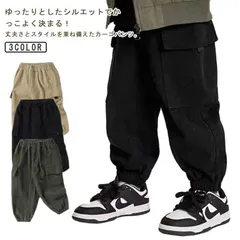 キッズ カーゴパンツ 子供服 無地 ベビー服 ロング パンツ ジュニア テーパード 長ズボン 男の子 女の子 ワイド ボトムス ワークパンツ サイドポケット 裾ゴム 通気性 吸汗性 ゆったり 秋冬服 #dongdong12028