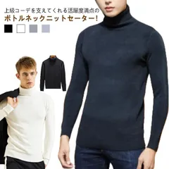 ニットセーター メンズ ハーフハイネック セーター 長袖 トップス 大きいサイズ 秋冬 ニット セーター プルオーバー トップス 細身 リブ 防寒 インナー カジュアル キレイめ シンプル 通勤 お洒#dongdong12375