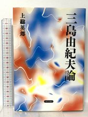階上町史 ４冊　階上村誌　合計５冊まとめ売り 階上町史 4冊 階上村誌 合計5冊まとめ売り - メルカリ