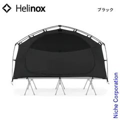 2025年最新】ヘリノックスVタープの人気アイテム - メルカリ