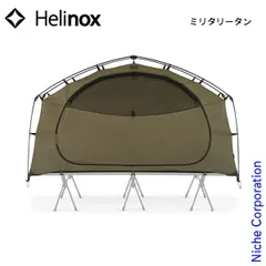 2026年最新】ヘリノックスVタープの人気アイテム - メルカリ