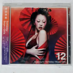 2026年最新】倖田來未ジャケットの人気アイテム - メルカリ