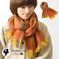 ＊【新品】【PIERRE QUIOC ピエールキオック】モヘア混 チェック フリンジ マフラー (530)レディース 秋 冬 ストール フランス スヌード 防寒 暖かい 通勤 通学 ギフト プレゼント ナチュラル コーデ ナチュランド 人気 50代 60代