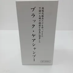 2026年最新】ブラック ケアシャンプー 600mlの人気アイテム - メルカリ